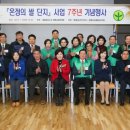 방배4동 주민센터 이미지