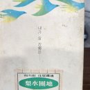 주식회사현대주택 이미지