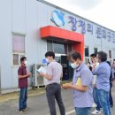 장정리 마을회관 이미지