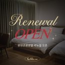 광장관광호텔 네이버블로그