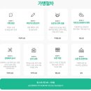 대포 - 동구 | 대포