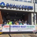 수산물종합센터 이미지