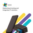 (주)비비비 이미지