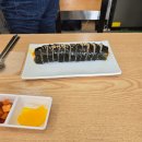 명품꼬마김밥 이미지