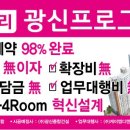 케이엠종합건설 이미지