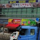 연애인노래방