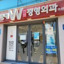 선진정형외과의원 이미지