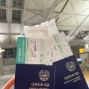[일본/오사카] 오사카 2박3일 첫째날 (간사이공항 이온ATM, 551호라이만두, 맛집, 빅카메라 난바점...
