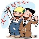승화중공업