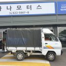 가나모터스 이미지