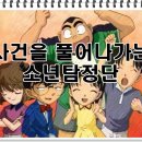 란포