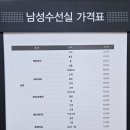 우리수선실 - 수원시 팔달구 인계로 154 | 우리수선실
