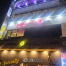 동해물과 아구찜 이미지