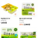대백마트서문점