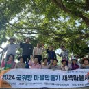 손으로만드는행복 이미지