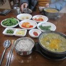 터미널추어탕 이미지