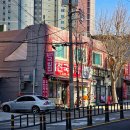 합천이모 | 부산 용호동 돼지국밥 맛집 합천돼지국밥