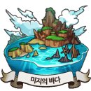 푸른바다유 이미지