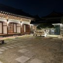 경주가성비숙소 [신라고택] 황리단길 한옥숙소예약