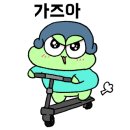 스시천 이미지
