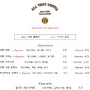 올댓커피제주