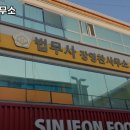 법무사장영찬사무소 네이버블로그