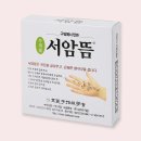 수지침&쑥뜸 이미지