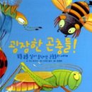 굉장한친구들 Daum카페