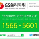 쏠라시 태양광발전소 이미지