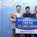 동서해양 매일경제