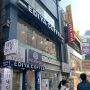 이디야서면태화점