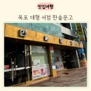 하당 한솔문고 이미지