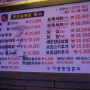 화정왕족발 이미지