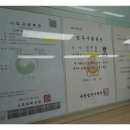 디딤돌 행정사 사무소 이미지