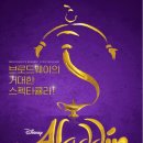 알라딘 이미지