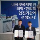 청담해리슨병원 이미지