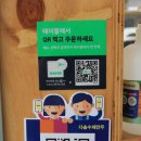다솜다솜 수제간식 이미지