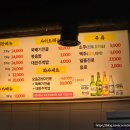 장안동 곱창 맛집 대한곱창 화사세트 추천 후기