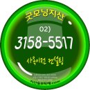 지엘공인중개사사무소 이미지