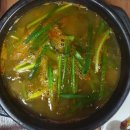 청주추어탕 이미지