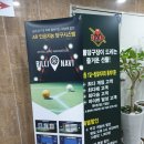 스마트당구장 이미지