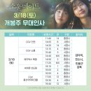 (주)소울메이트