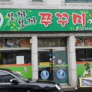 보까보까 이미지