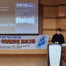 광주보건대학교