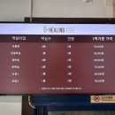 수주섬 힐링스테이 이미지