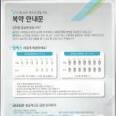 최성미의원 네이버블로그