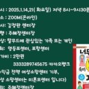 한국하브루타협회 이미지