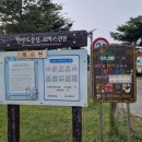 임진물새롬센터 오토캠핑장 이미지