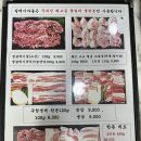 사상고기집추천 한돈특수부위를 맛볼수있는 갈매기마을 한돈세트리얼후기
