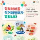 해맑은마을 이미지